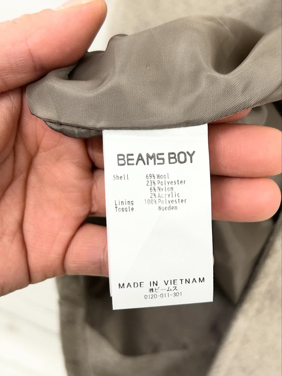 빔즈보이 베이지 롱 더플코트 상품이미지6