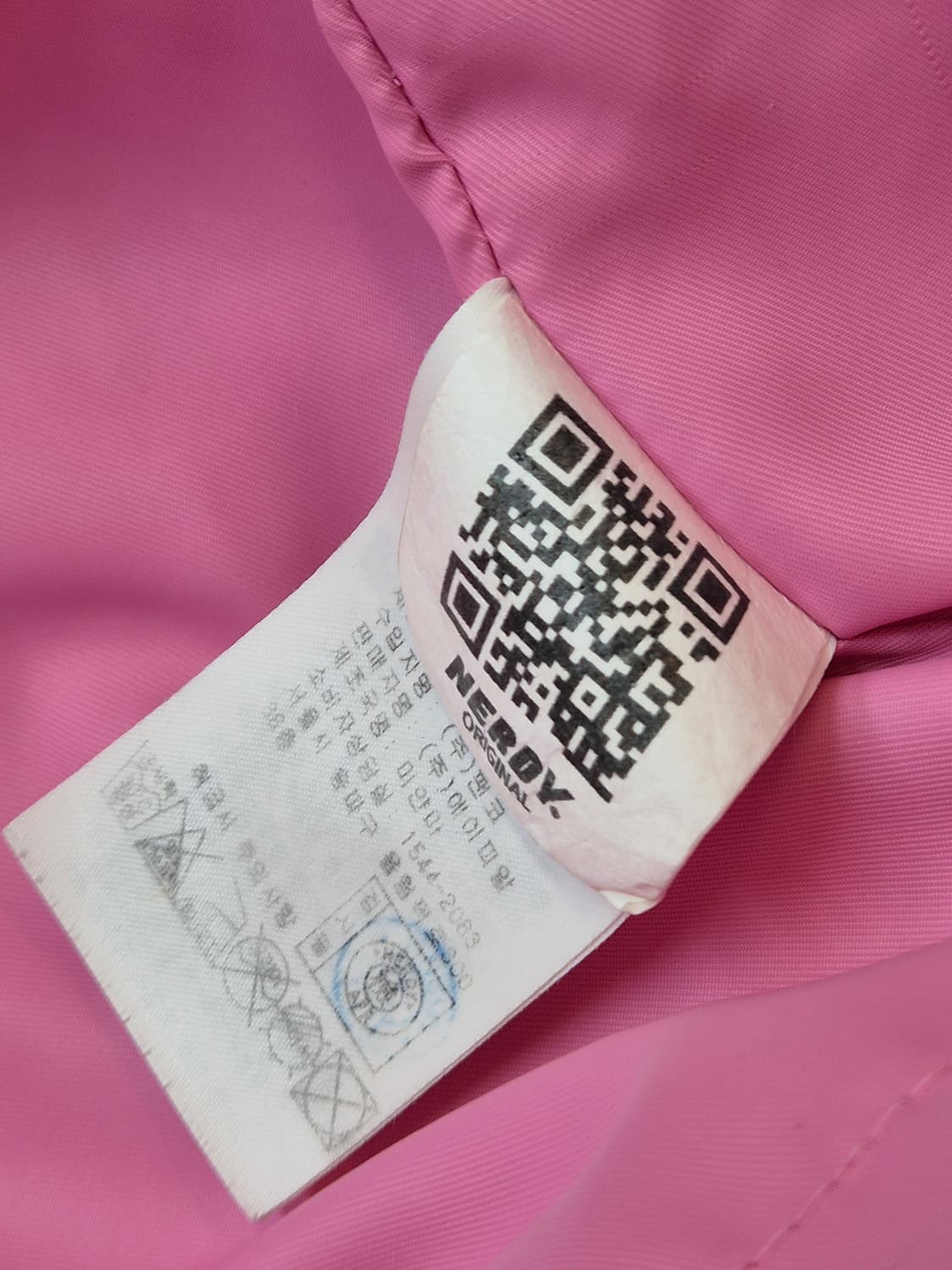 널디 뽀글이 플리스 핫핑크 XS사이즈입니다. 뽀글뽀글한 플리스 소재로 귀 상품이미지5