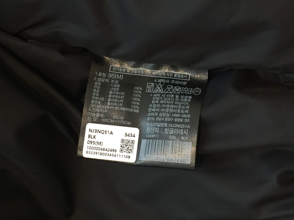 3회착용) 노스페이스 마리온 온블 패딩  상품이미지2