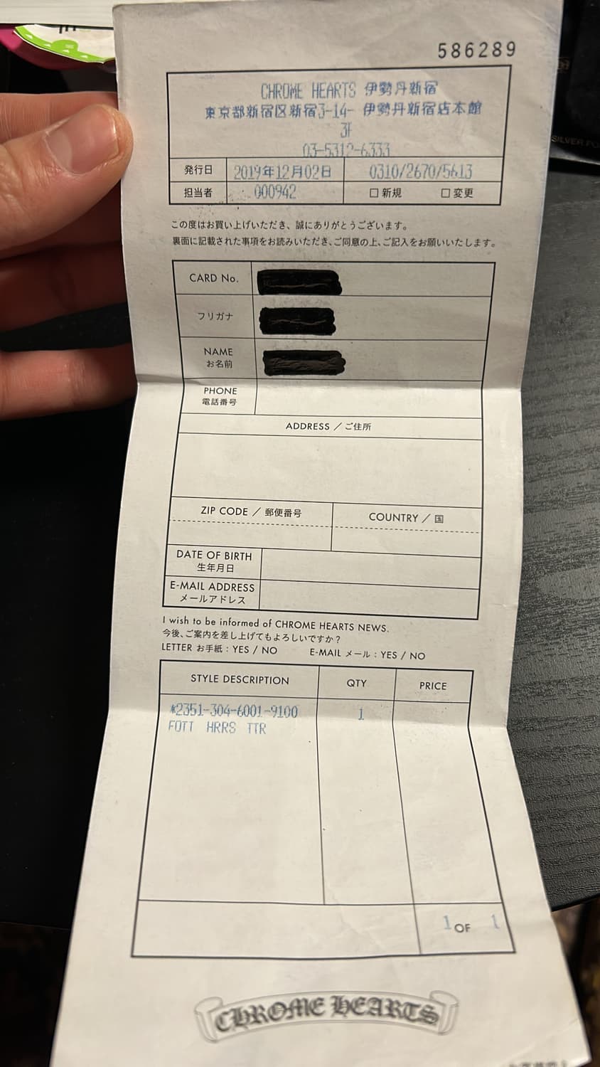 크롬하츠 & 포티참 상품이미지4