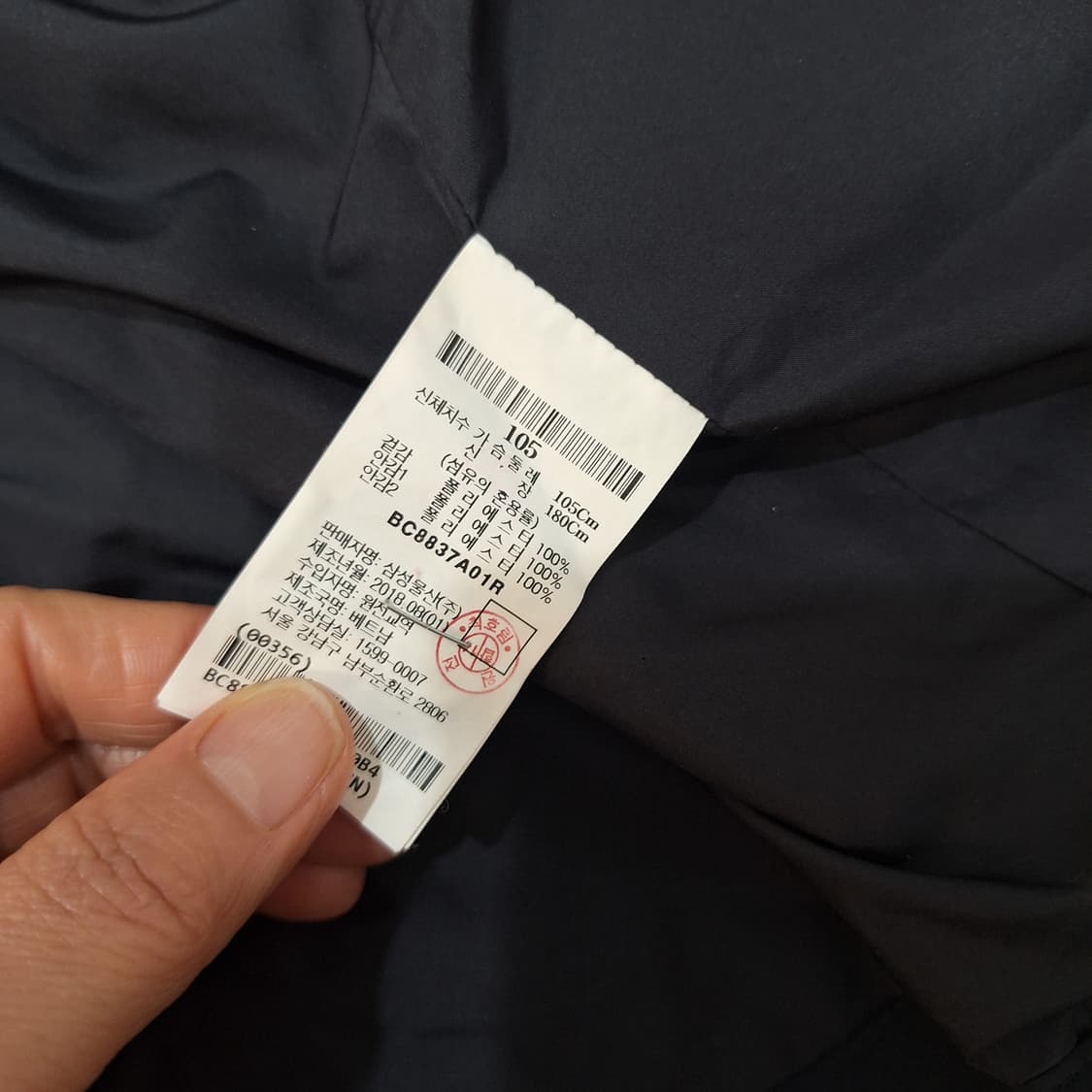 빈폴 자켓105 상품이미지5