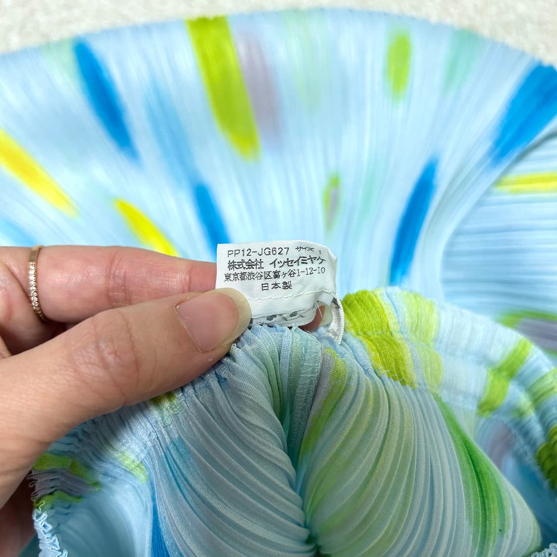 PLEAT PLEASE 이세이미야케 플리츠 플리즈 상품이미지9