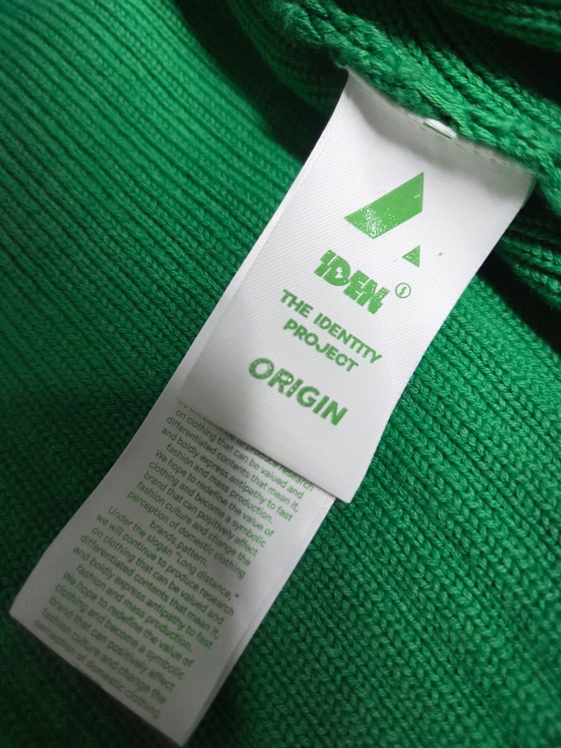 더아이덴티티프로젝트 니트 집업 그린 상품이미지6