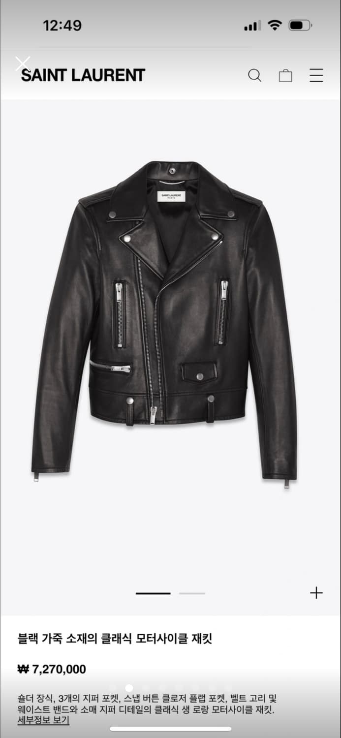 생로랑 l01 더블라이더 자켓 상품이미지1