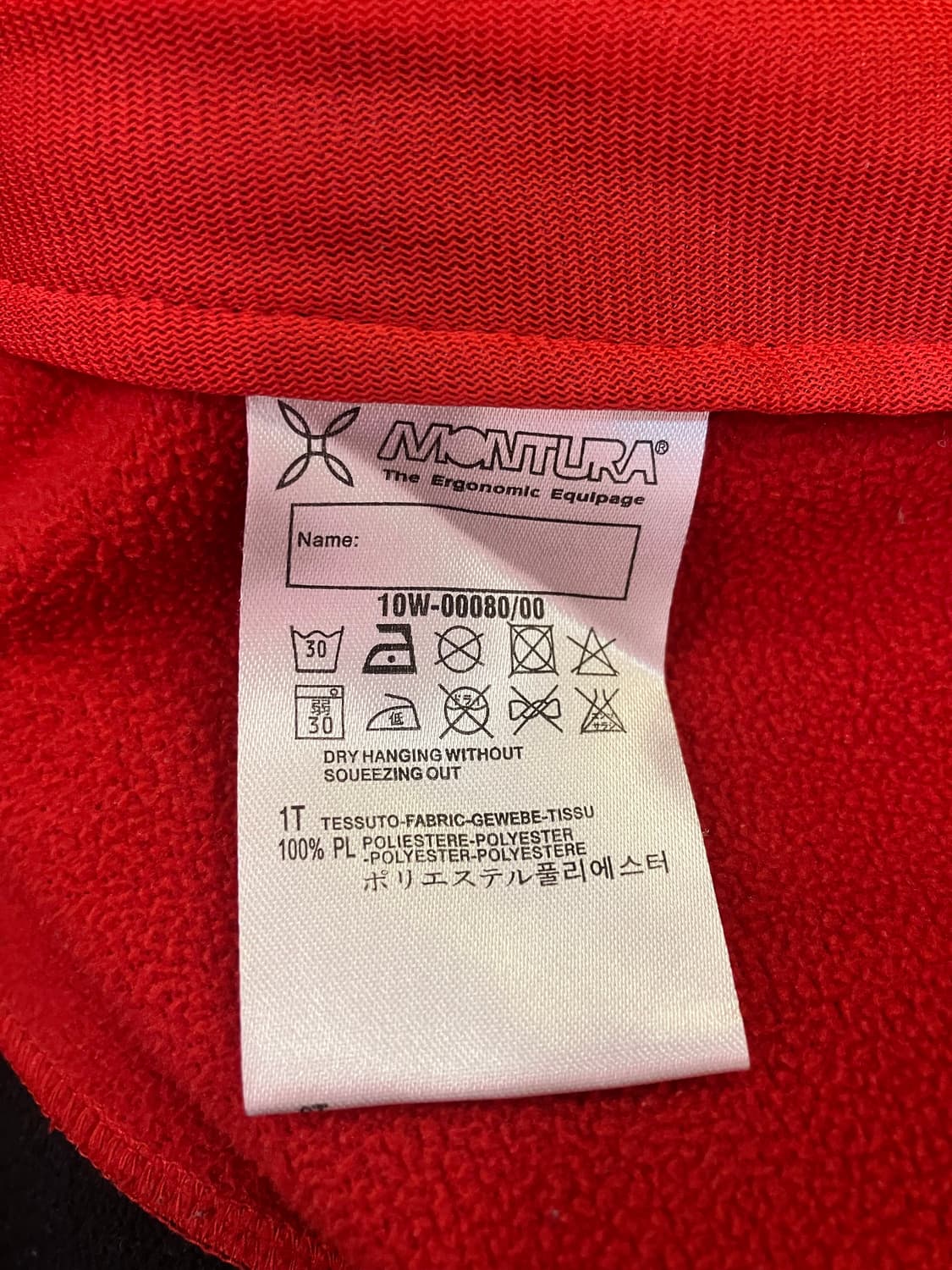 몬츄라 집업자켓(L) 상품이미지9