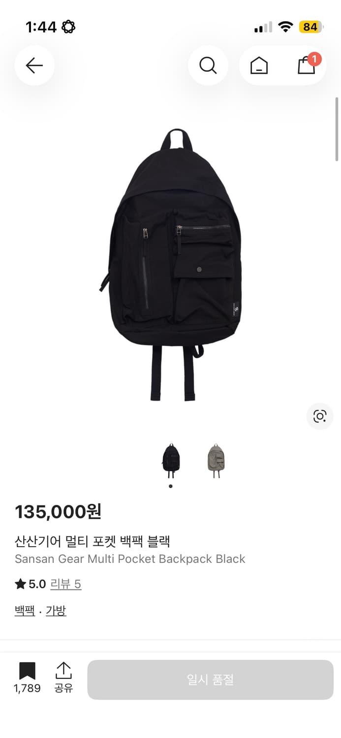 산산기어 가방 삽니다ㅠㅠㅠ 상품이미지1