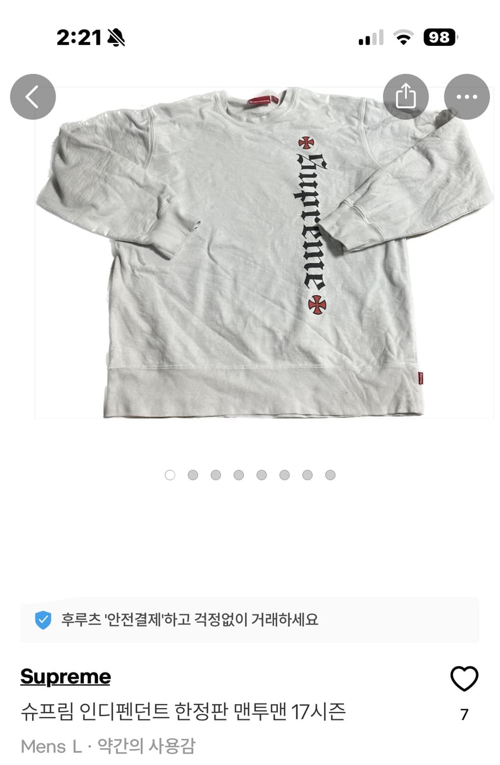 (구매) 슈프림 인디펜던트 크루낵 / 맨투맨 / 롱슬리브 상품이미지1