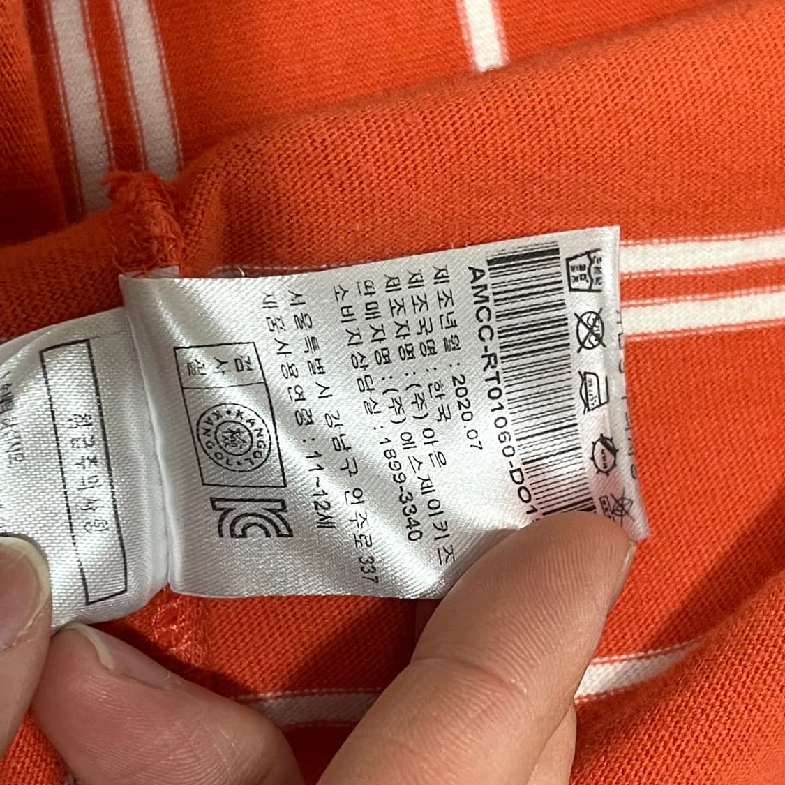 캉골 스트라이프 오렌지 긴팔 티셔츠 여성XS 상품이미지6