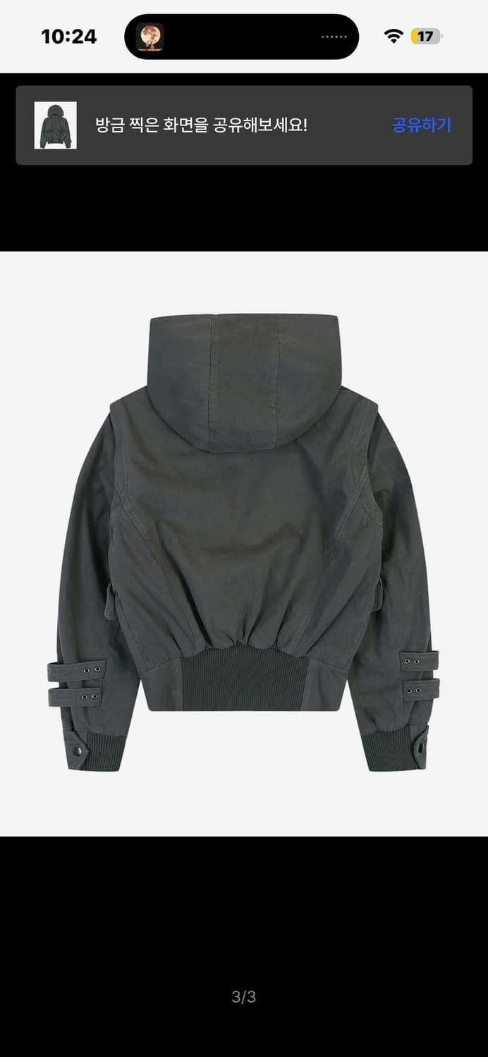 빈티지 포켓 코튼 점퍼 상품이미지2