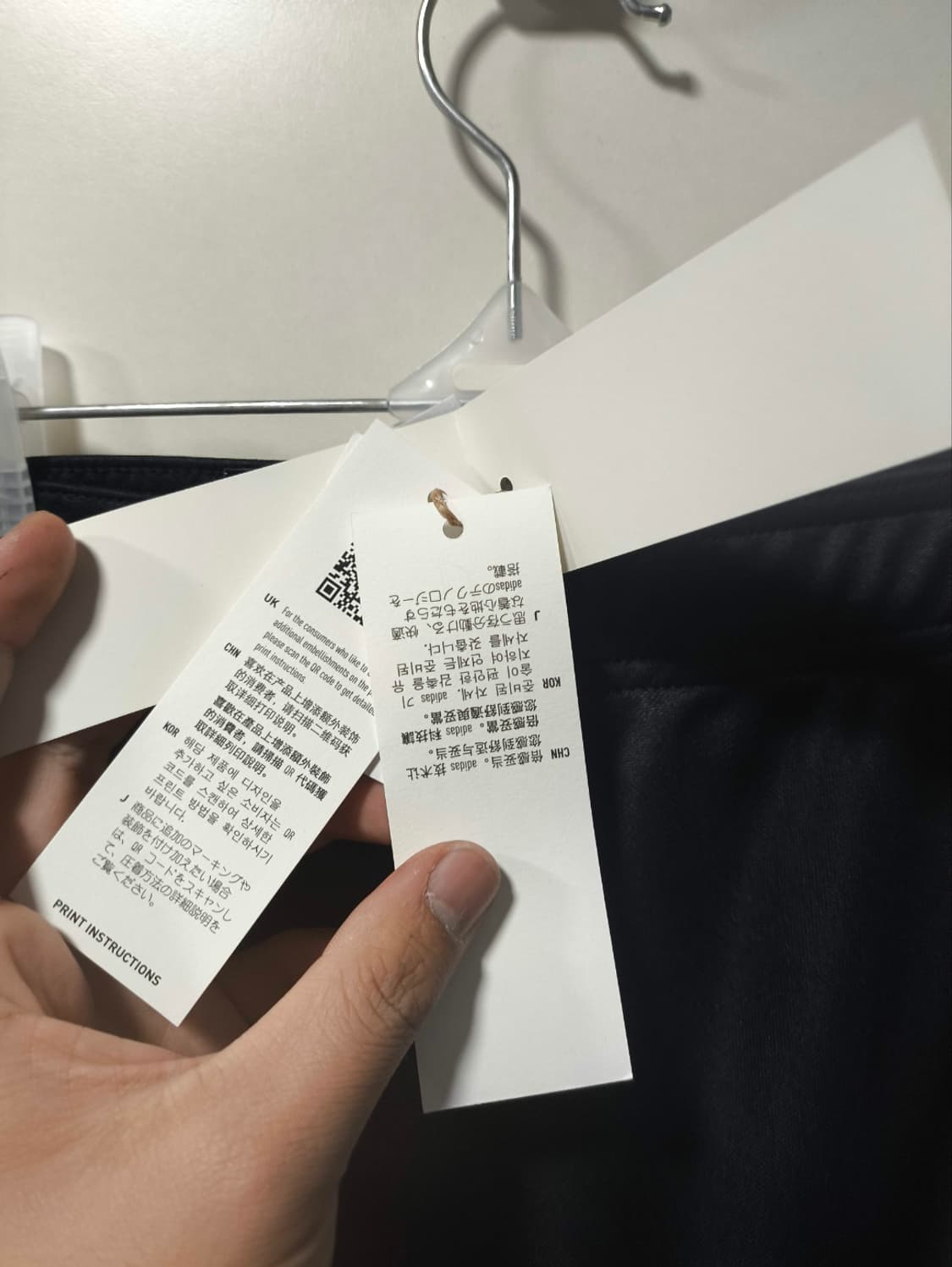 새거 35 XL 아디다스 에어로레디 티로23 트레이닝바지 상품이미지4