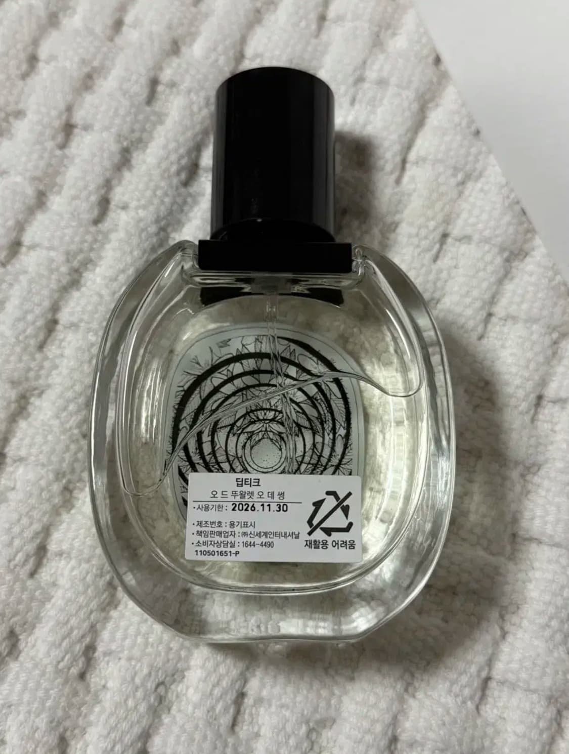 딥디크 오데썽 50ml 상품이미지2