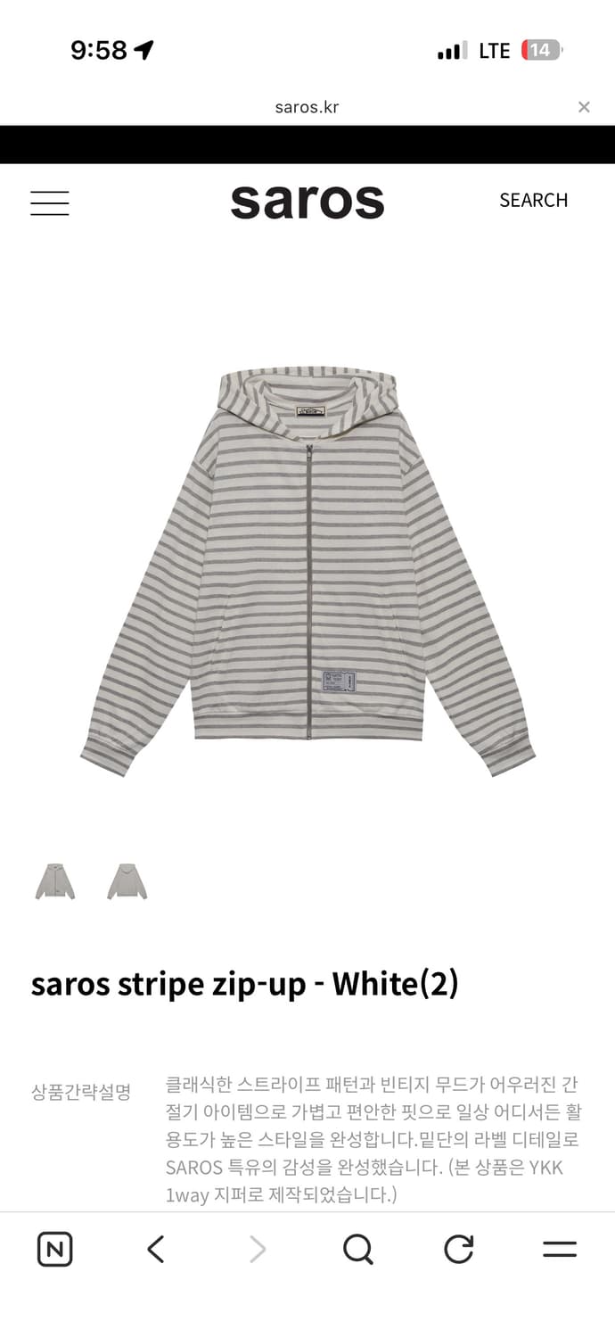 판매) saros 스트라이프 후드집업 2사이즈 상품이미지1
