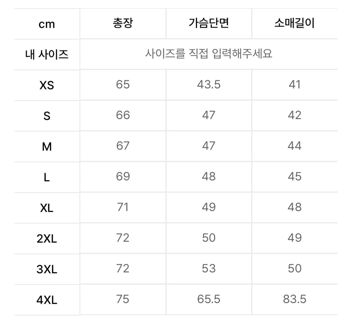 [져지] 아디다스 베켄바우어 트랙탑 블랙 -XL- 상품이미지6