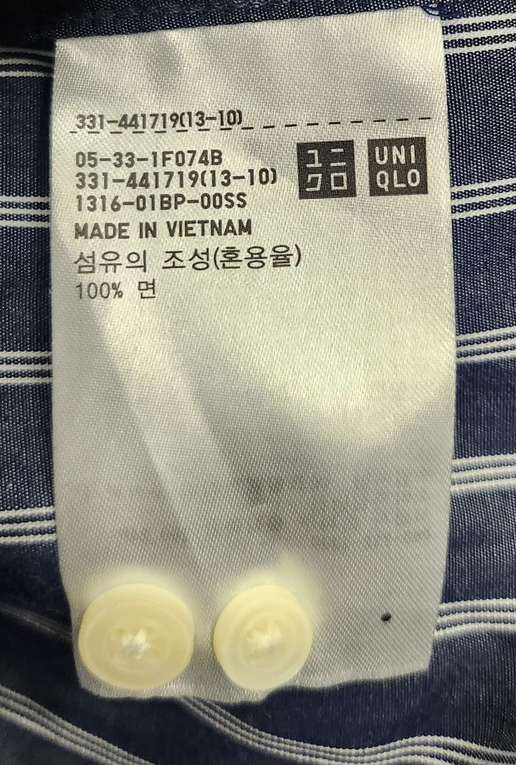 (새상품) 유니클로 스트라이프 셔츠 XL 상품이미지5