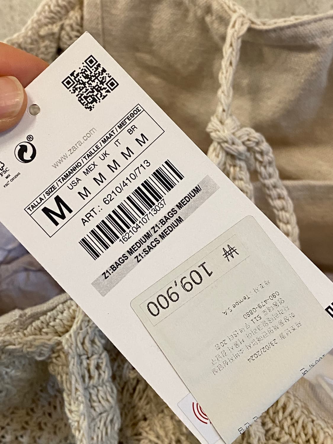 자라 니트토트백 상품이미지4