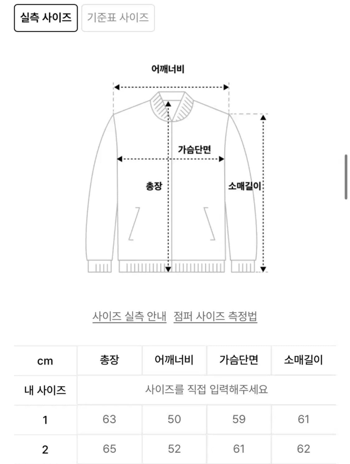 노운 nep yarn collar cardigan (wine) 2 상품이미지2