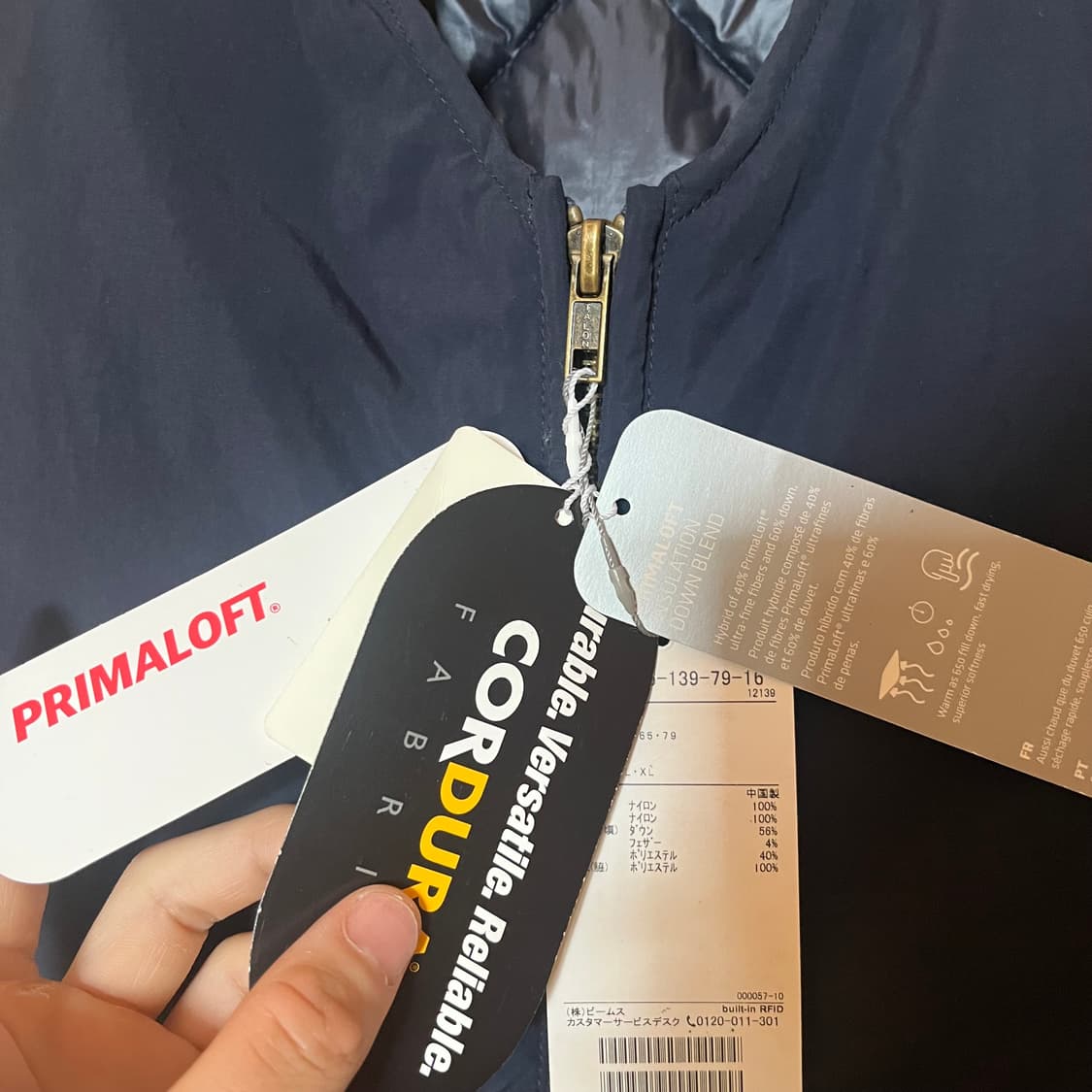 빔즈플러스 프리마로프트 베스트 S 상품이미지2