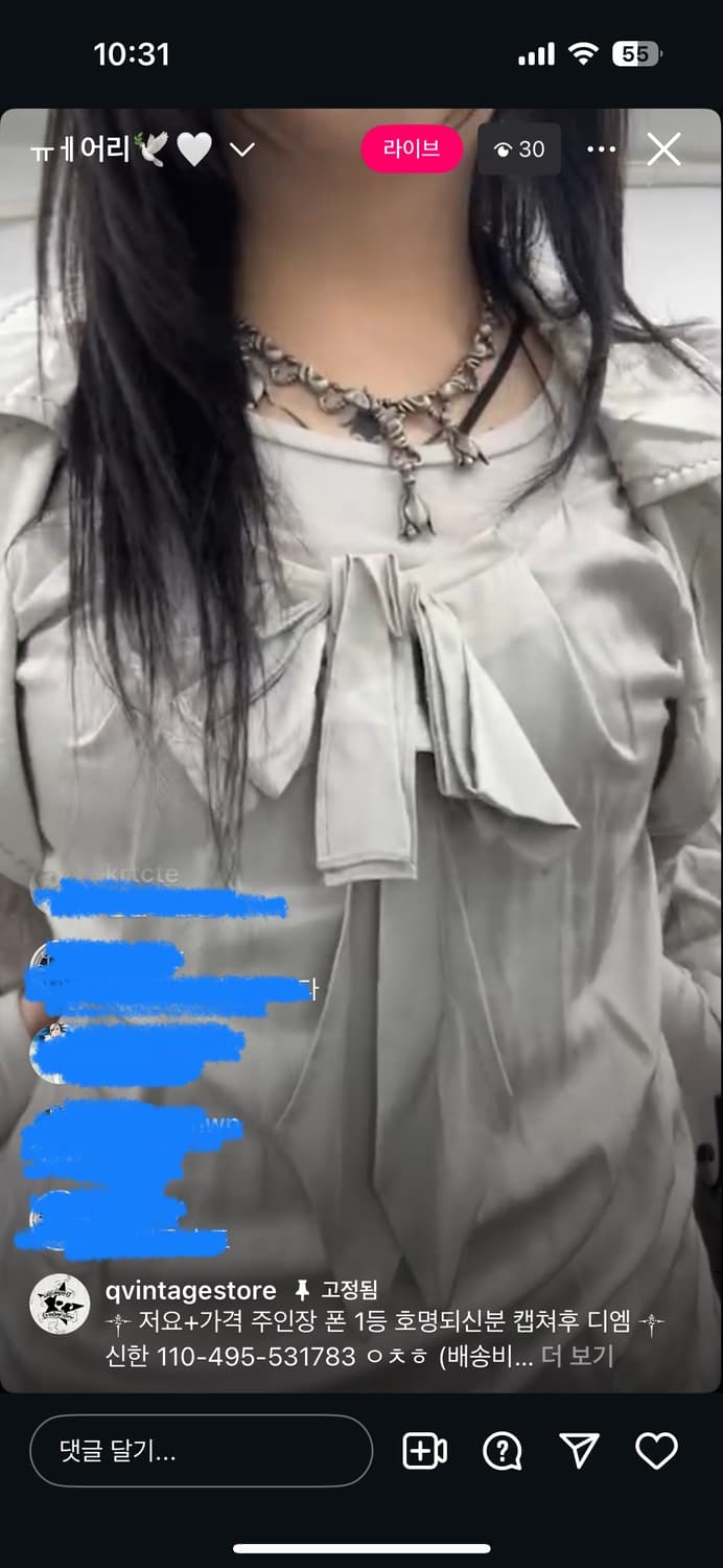 큐빈티지 대대장 리본 그레이 롱슬리브 페어리 파우닝 와이즈걸 레이어룸 상품이미지2