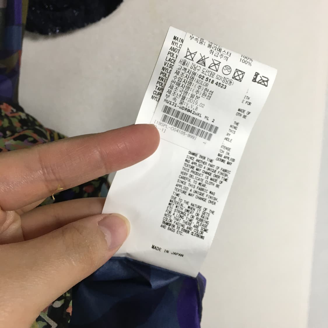 한섬 kolor 컬러 나일론 벨트 원피스 1 상품이미지6