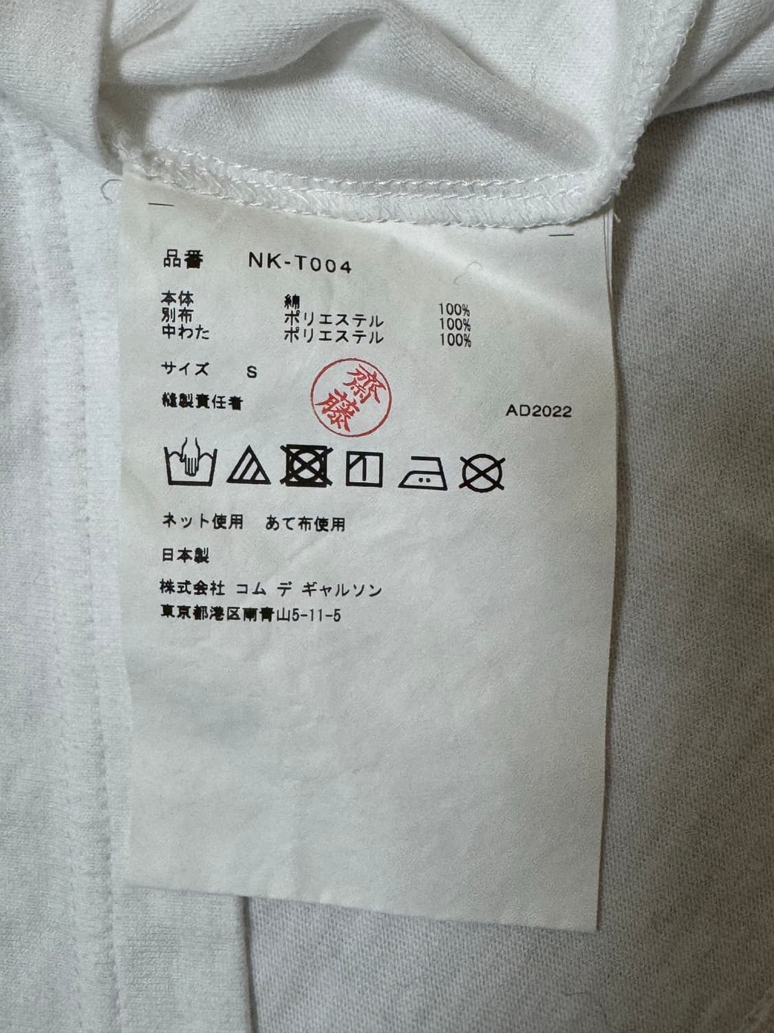 commedesgarcons girl big flower t-shirts 상품이미지3