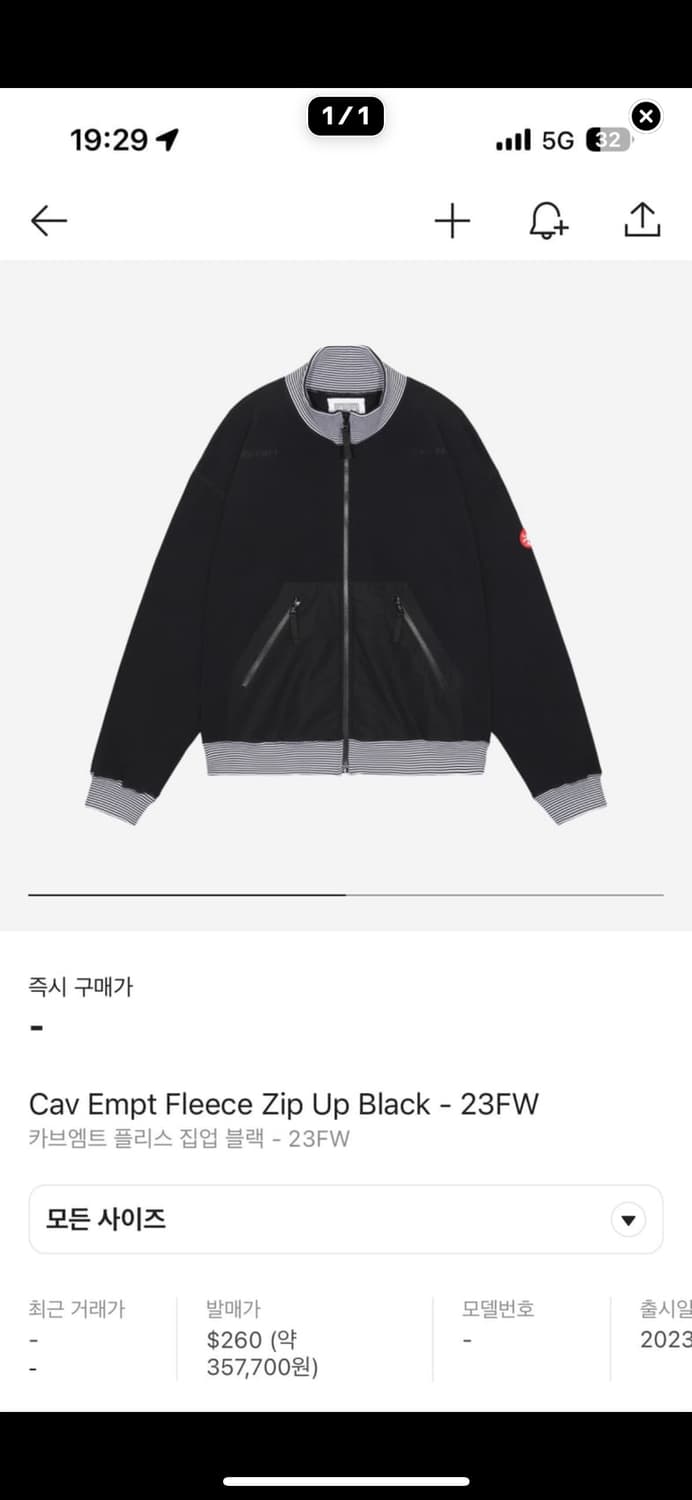 카브엠트 플리스집업 L 상품이미지1