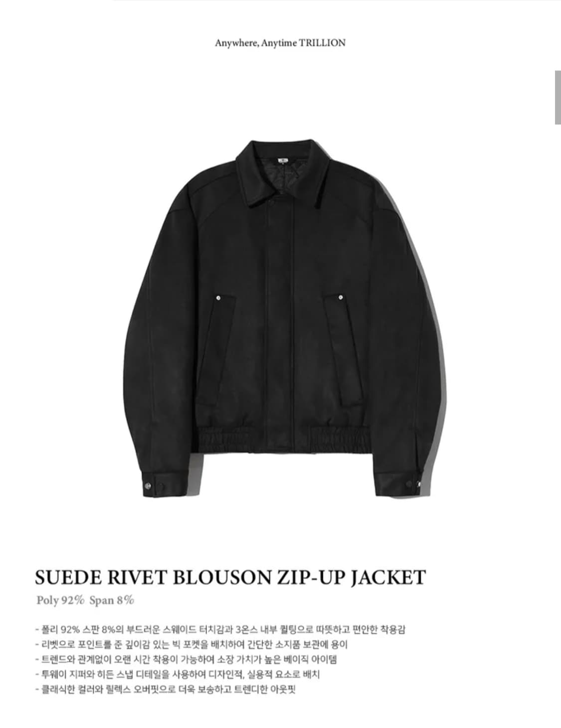 새제품)트릴리온 블루종 집업 자켓 XL 상품이미지3