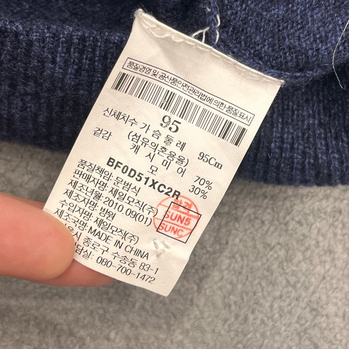 95 빈폴 네이비 가디건  상품이미지5