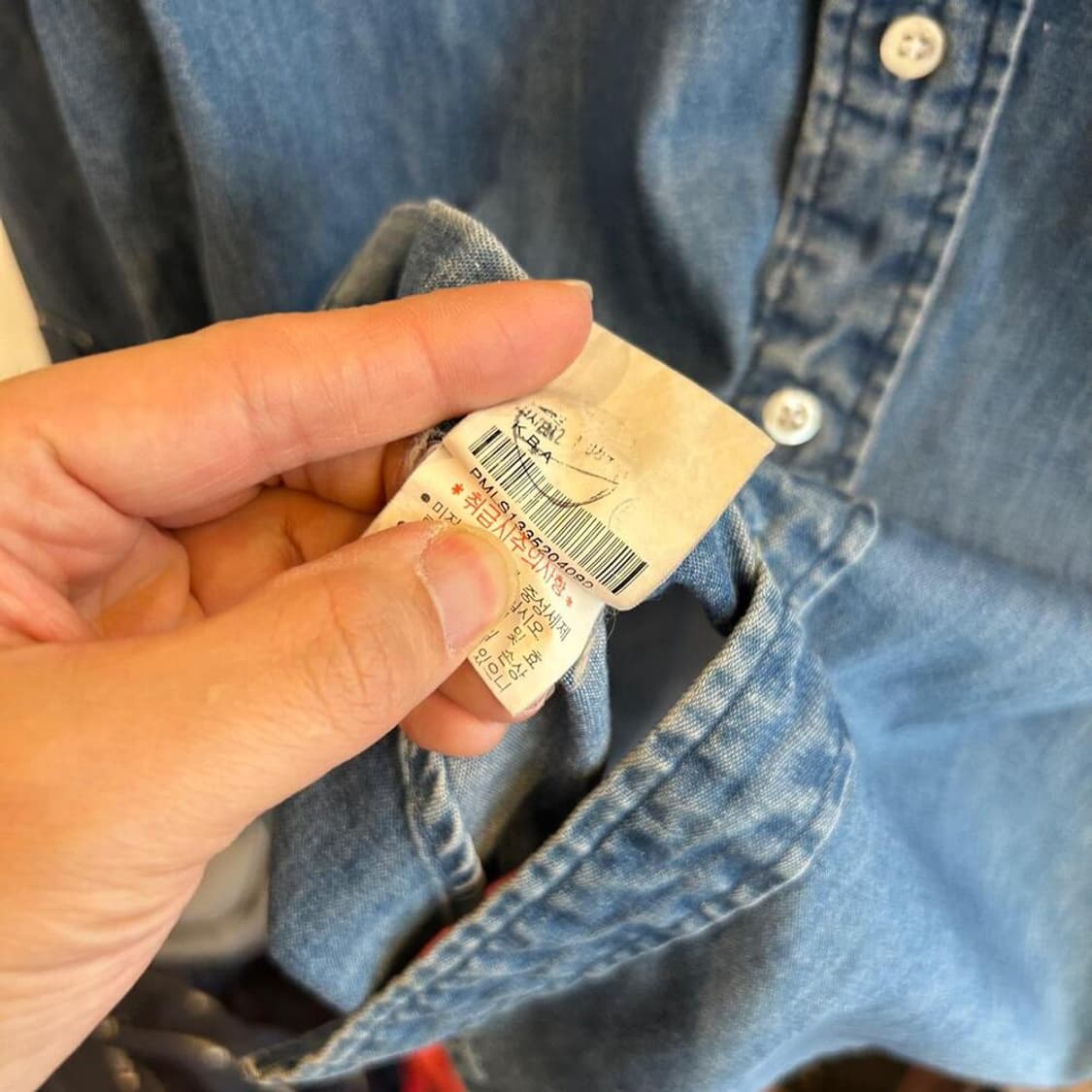 13038 - 폴로 랄프로렌 데님 셔츠 상품이미지5