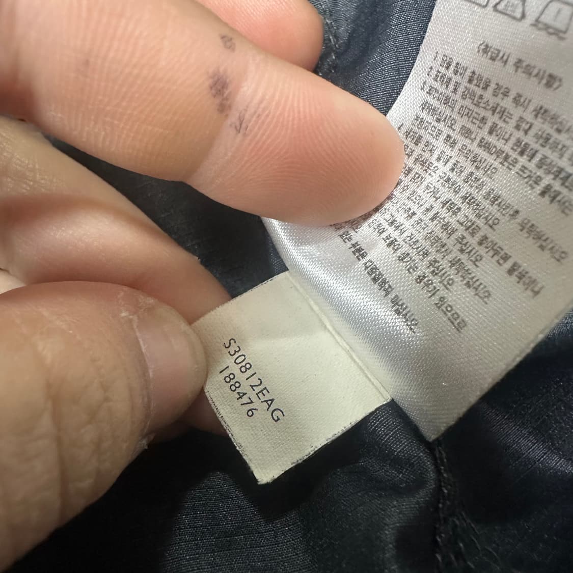 ✨ (바배) 나이키 00s 올드스쿨 배색 바람막이  상품이미지5