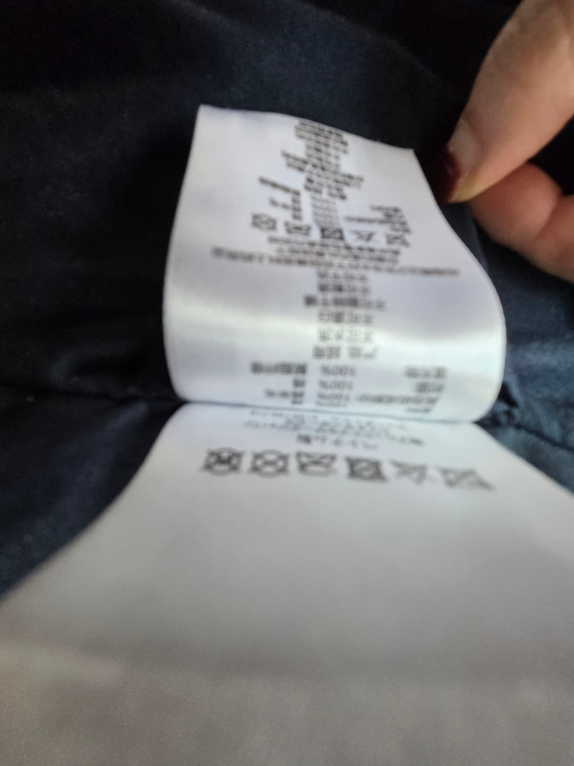 브룩스 브라더스 블랙와치 왁스 패디드 재킷 남성 s  상품이미지6