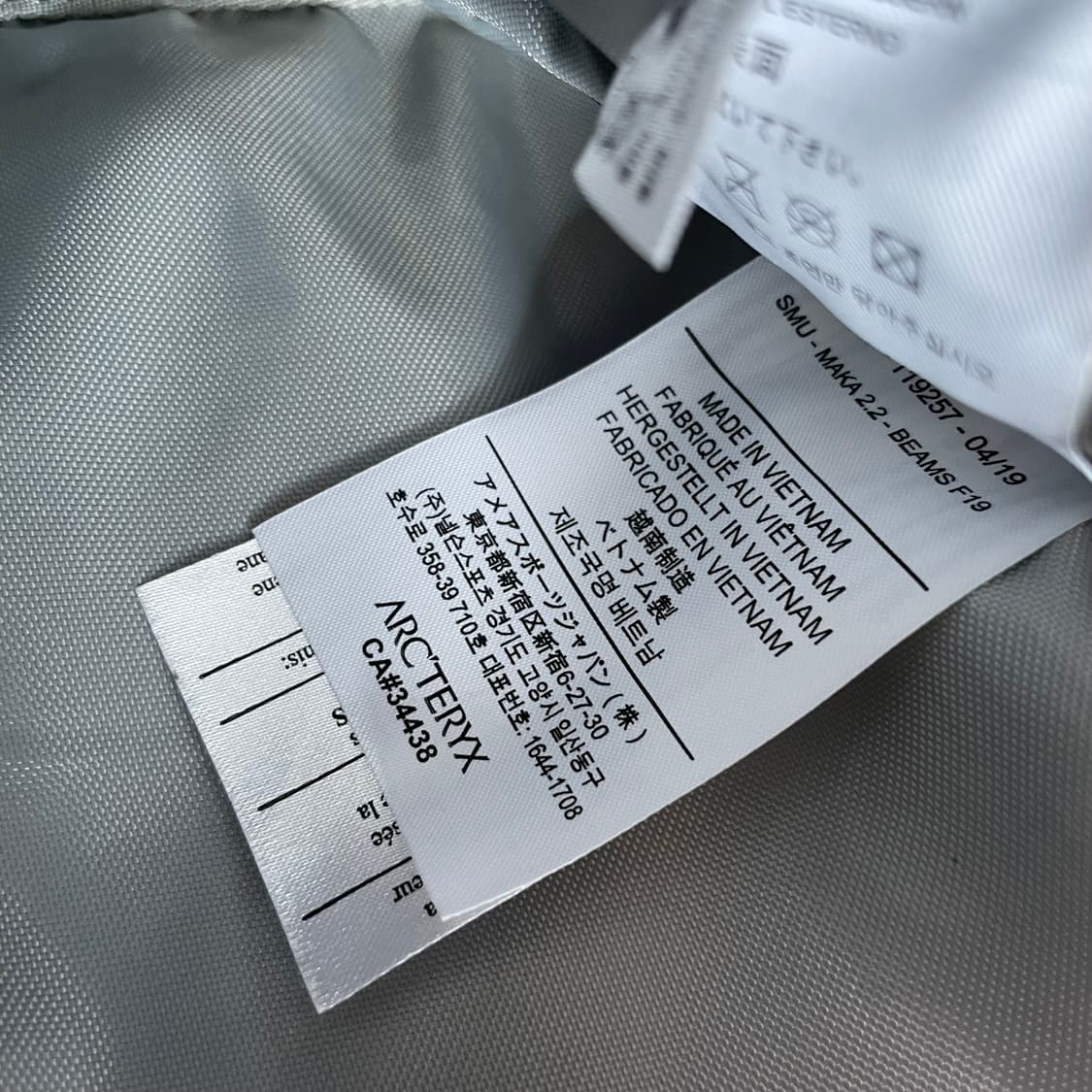 ARC'TERYX BEAMS 아크테릭스 빔즈 숄더백 상품이미지7