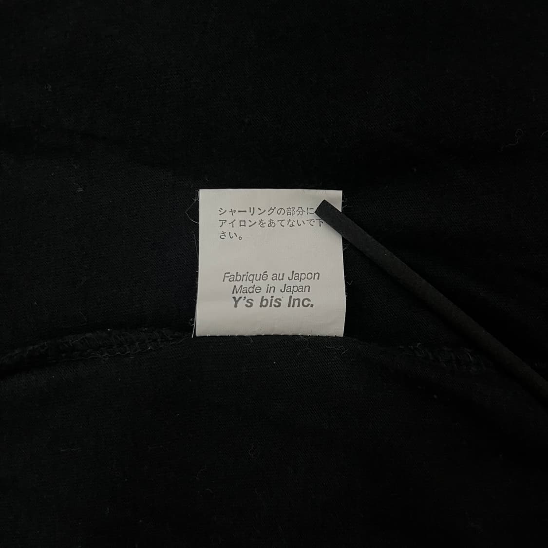 yohji yamamoto ys bis tee 상품이미지7