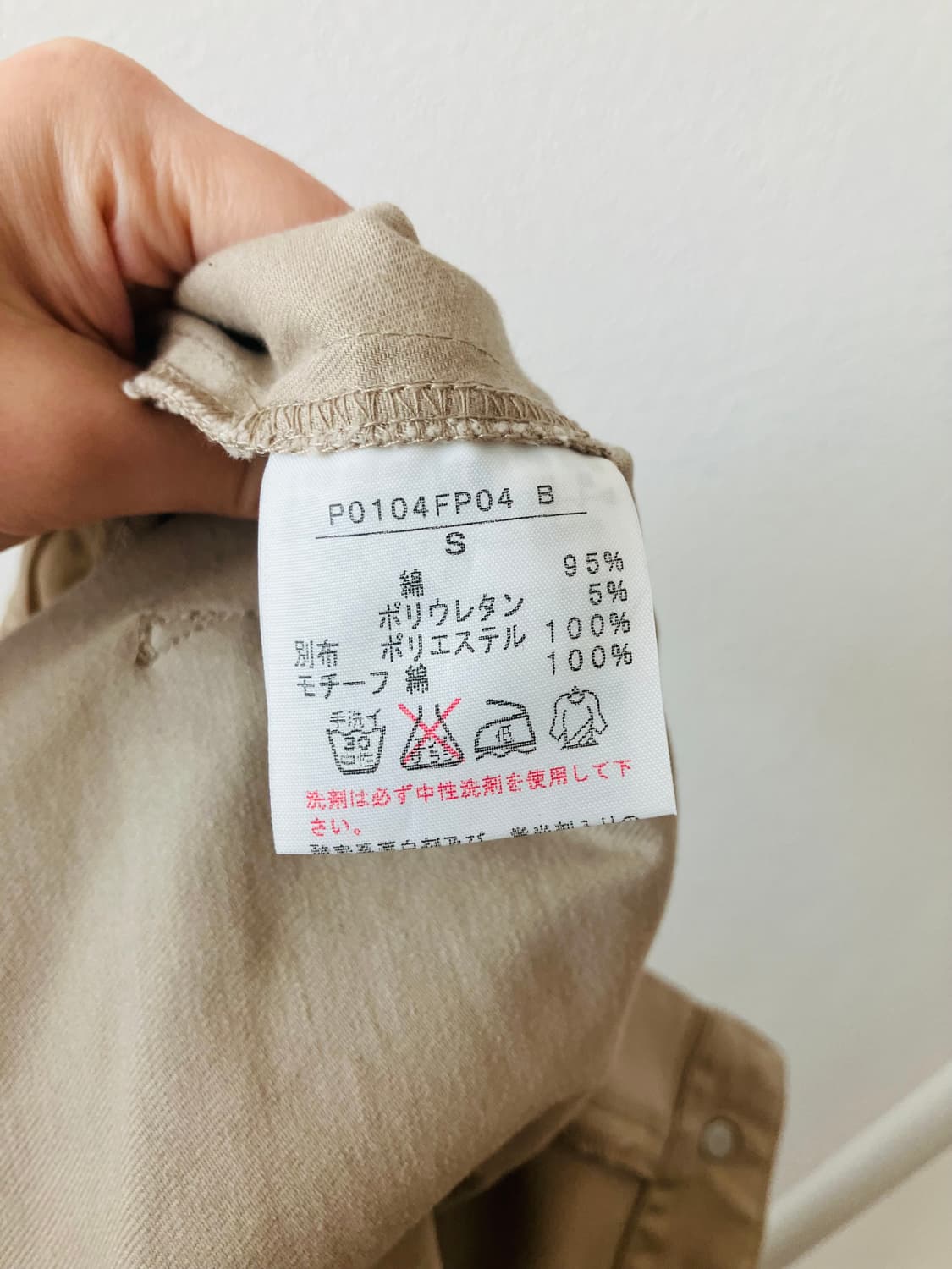 핑크하우스 여성 밑단 레이스프릴장식 면바지 카프리팬츠 모리걸 상품이미지8