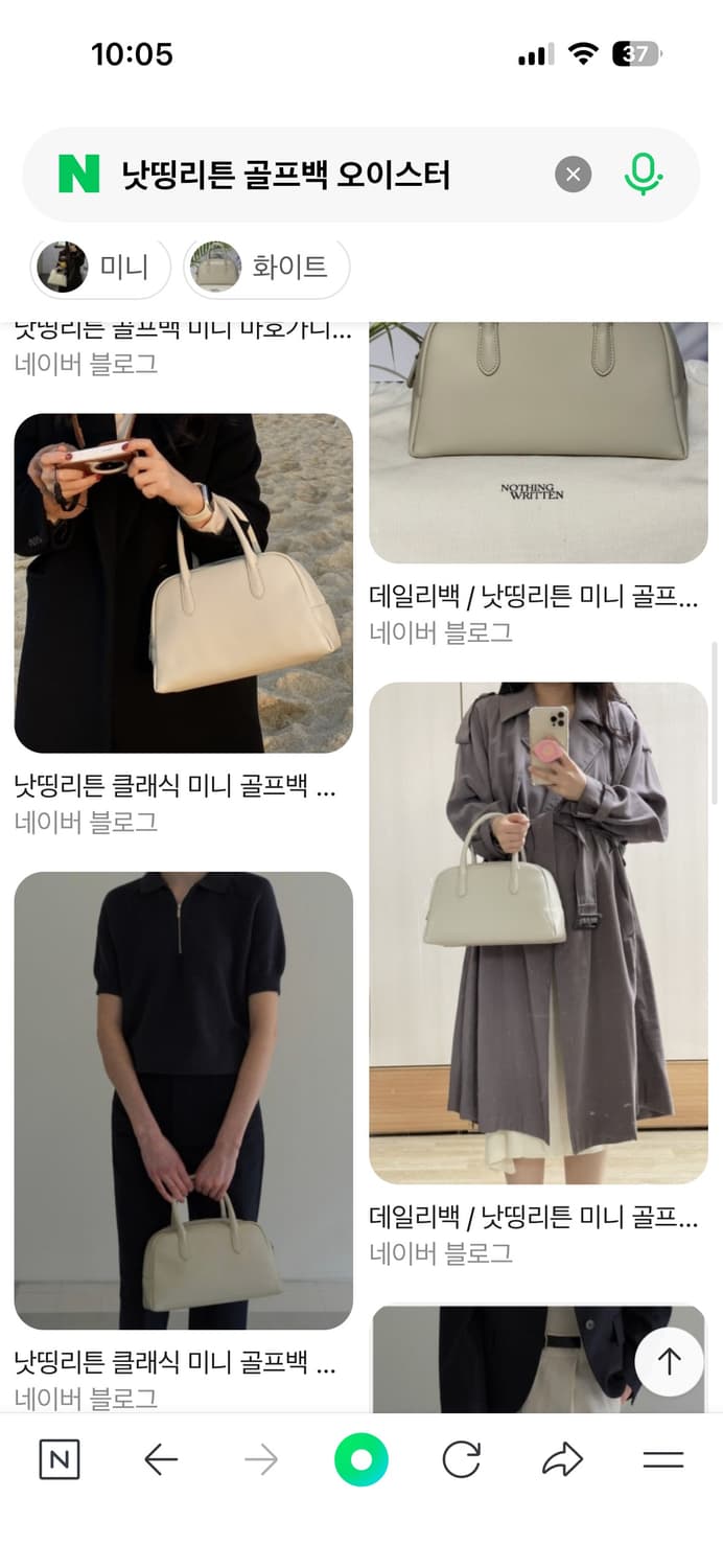 낫띵리튼 골프백 상품이미지6