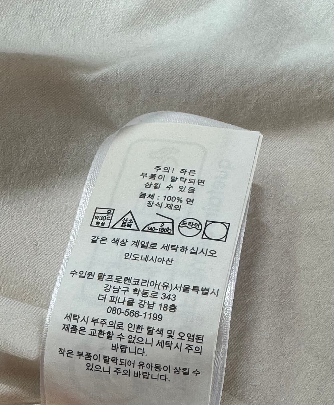 (실착X) 폴로 랄프로렌 클래식핏 트윌 셔츠 S 상품이미지7