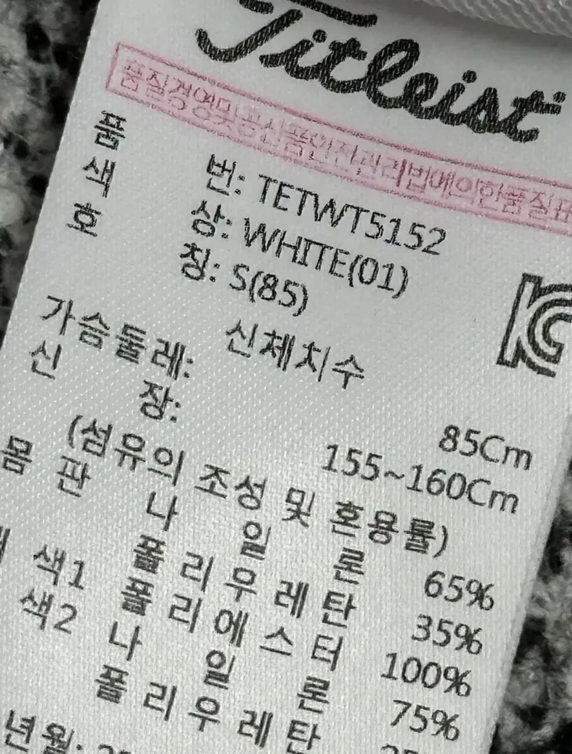 타이틀리스트 투어핏 정품자켓  상품이미지7