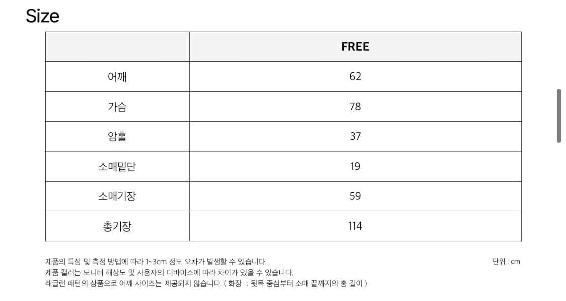 수아레 헌팅파카 코트 상품이미지7