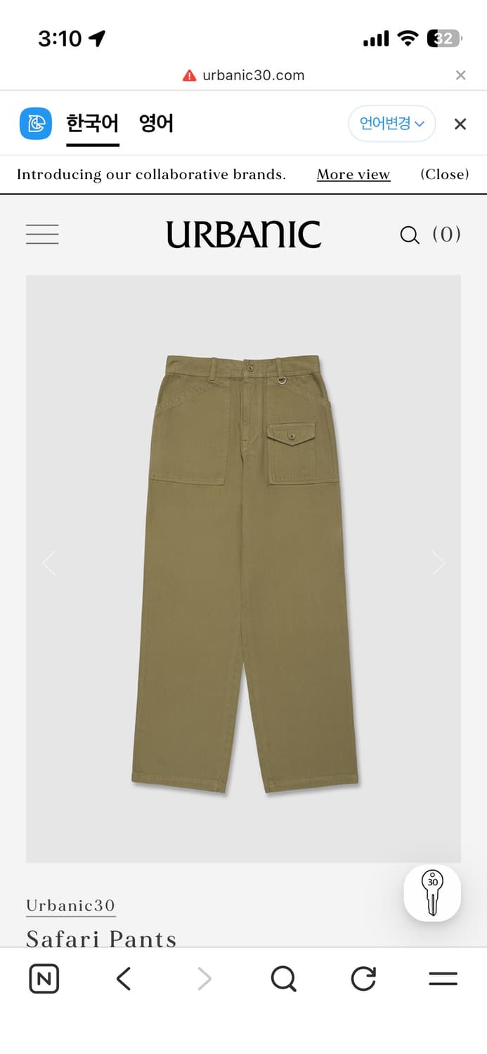 얼바닉30 사파리팬츠 카키M 상품이미지1