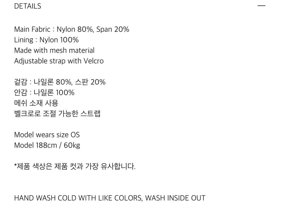 산산기어 포켓 크로스백 상품이미지4