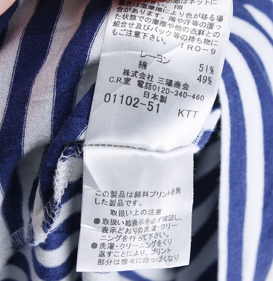 BURBERRY BLUE LABEL _ S3251 상품이미지7