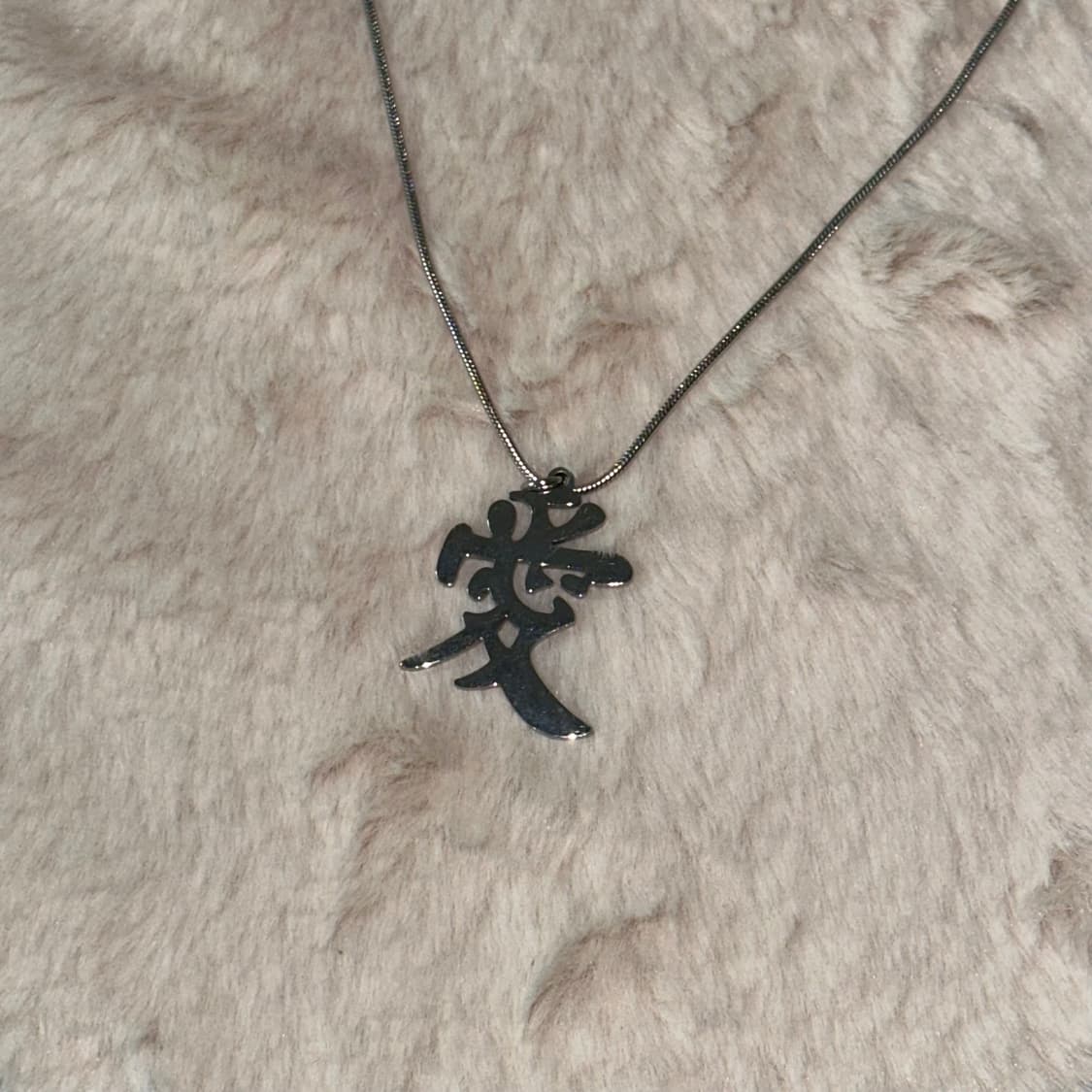 사랑 애(愛) necklace 상품이미지1