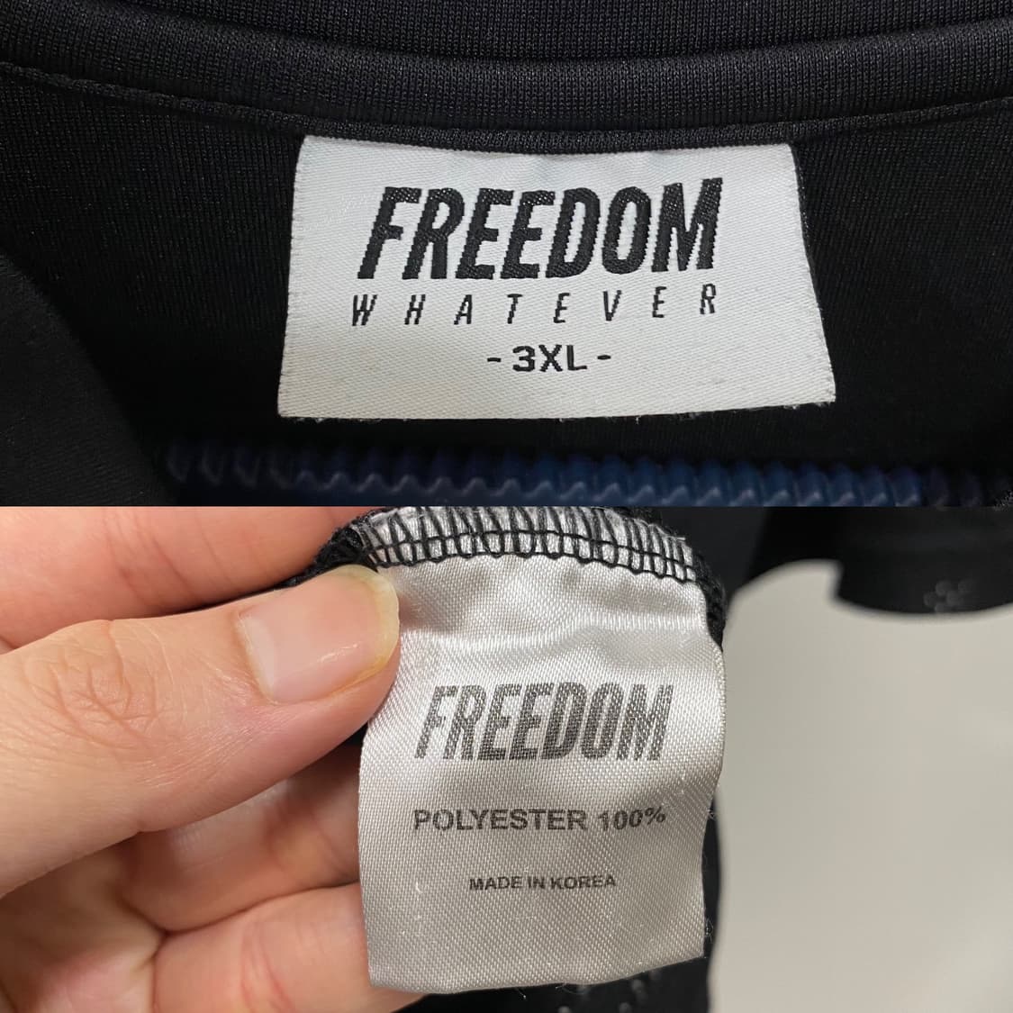 프리덤 럭비 져지 상품이미지5