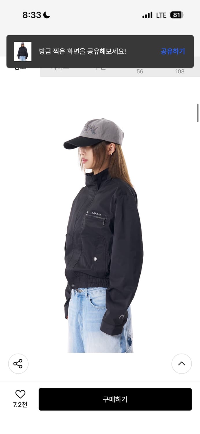 아캄 하이넥 버튼 자켓  상품이미지3