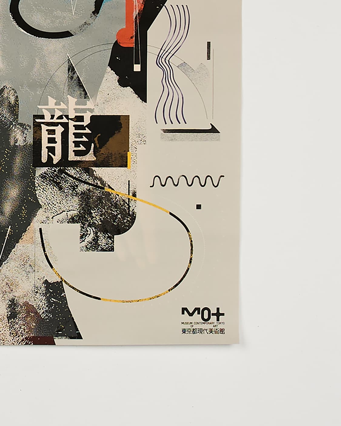사카모토 류이치 - 도쿄현대미술관 전시 포스터 상품이미지5