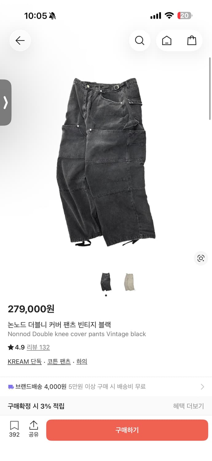논노드 더블니 커버 팬츠 빈티지 블랙 2 상품이미지1