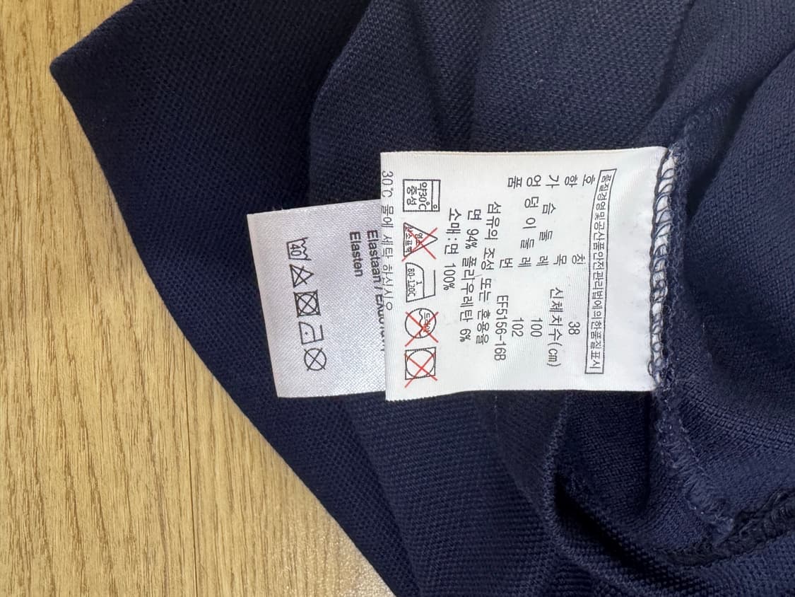 라코스테 슬림핏 미니 원피스 네이비 38 상품이미지6