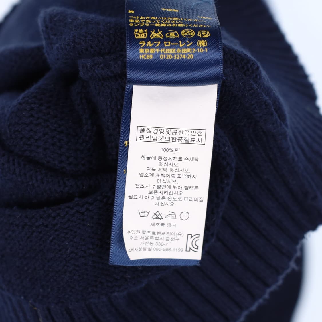 [M] 신형 폴로 랄프로렌 하프넥 숄카라 니트 스웨터 네이비 3853 상품이미지6