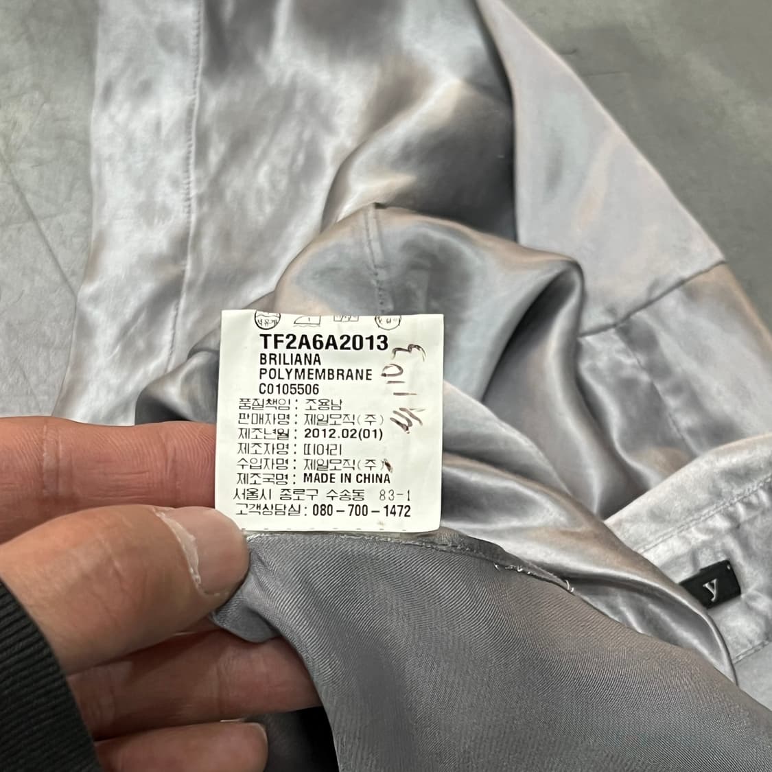  띠어리 글로시 하프 셔츠 y16019 상품이미지9