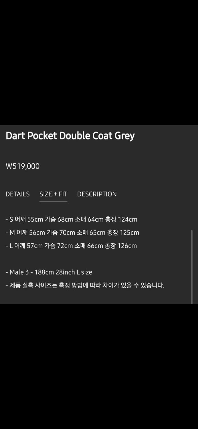 STU Dart Pocket Double Coat Grey 더블코트 상품이미지3