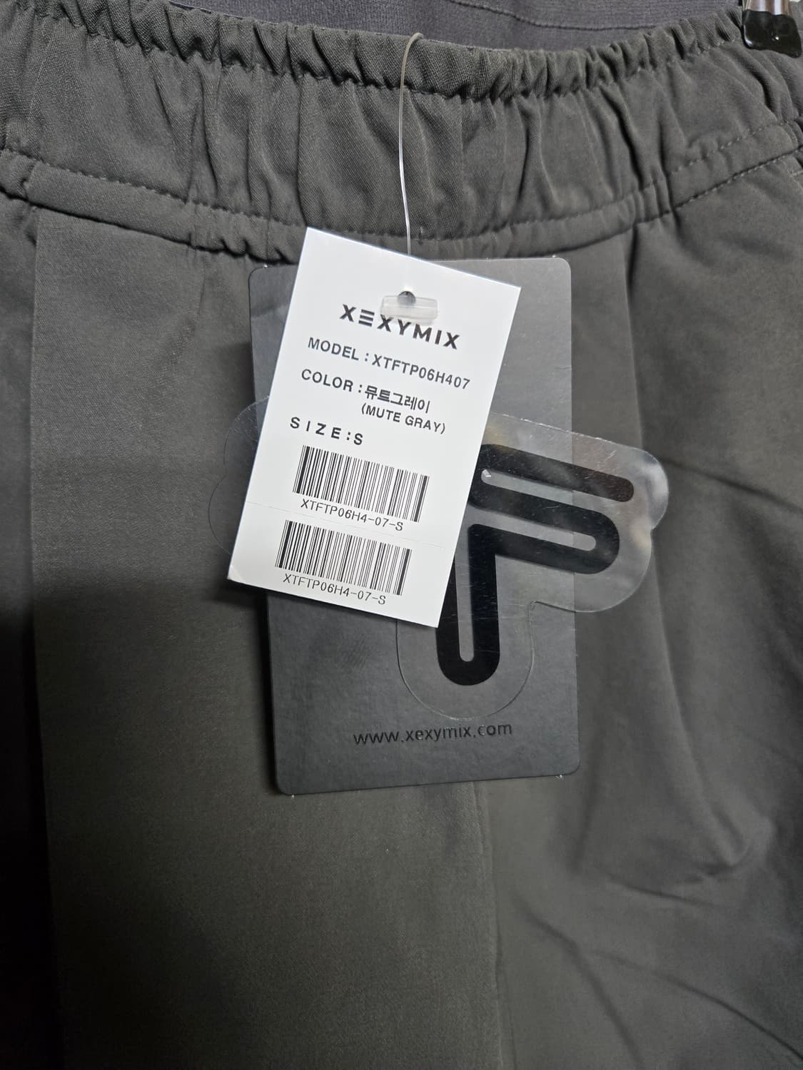 젝시믹스 여성 뮤트 그레이 트레이닝 바지 S 상품이미지4